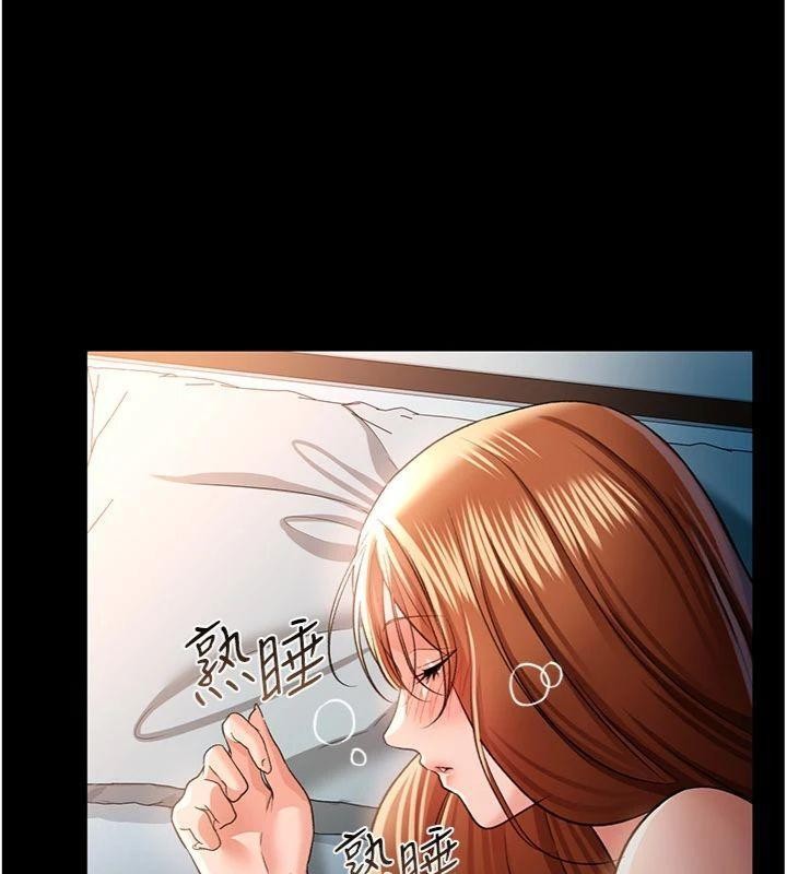 借妻条约 - 第27話-我喜歡被他強暴的感覺♥ - page 32