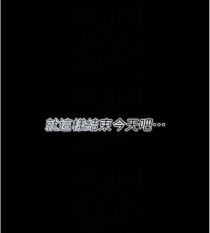 借妻条约 - 第27話-我喜歡被他強暴的感覺♥ - page 34