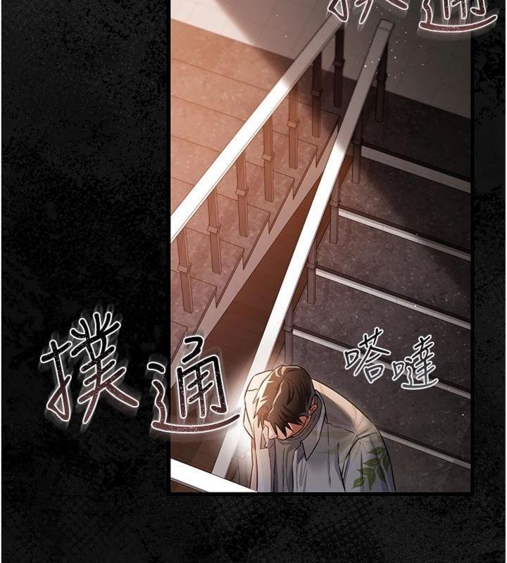 借妻条约 - 第27話-我喜歡被他強暴的感覺♥ - page 40