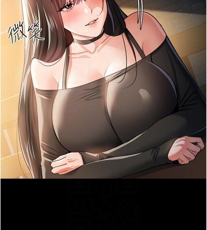 借妻条约 - 第27話-我喜歡被他強暴的感覺♥ - page 48