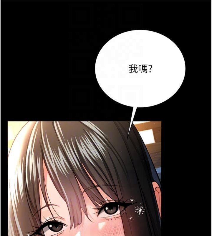 借妻条约 - 第27話-我喜歡被他強暴的感覺♥ - page 62