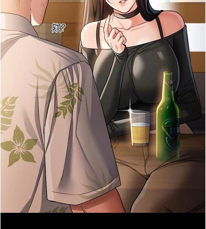 借妻条约 - 第27話-我喜歡被他強暴的感覺♥ - page 67