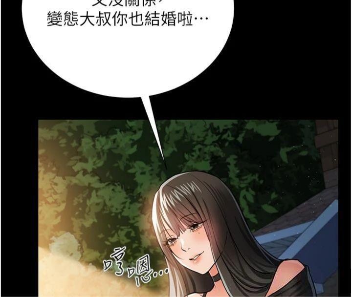 借妻条约 - 第27話-我喜歡被他強暴的感覺♥ - page 75