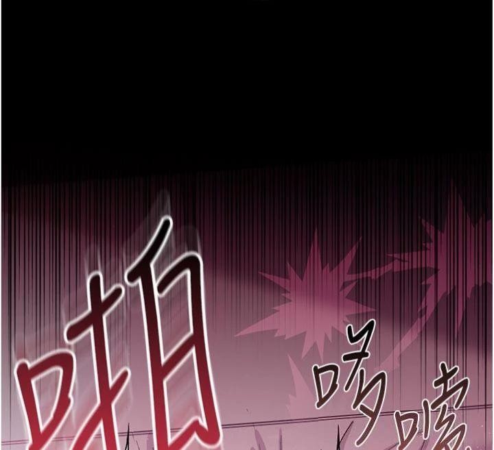 借妻条约 - 第27話-我喜歡被他強暴的感覺♥ - page 83