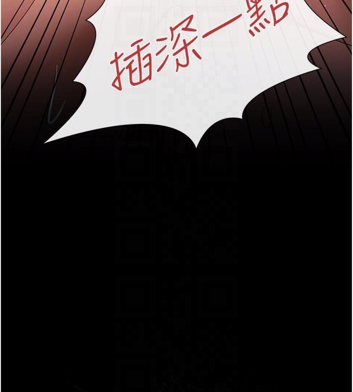 借妻条约 - 第27話-我喜歡被他強暴的感覺♥ - page 92