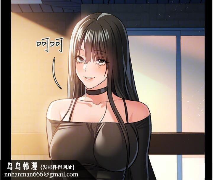 借妻条约 - 第27話-我喜歡被他強暴的感覺♥ - page 95