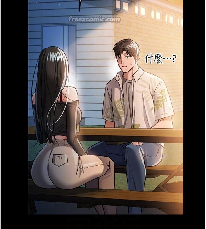 借妻条约 - 第27話-我喜歡被他強暴的感覺♥ - page 98