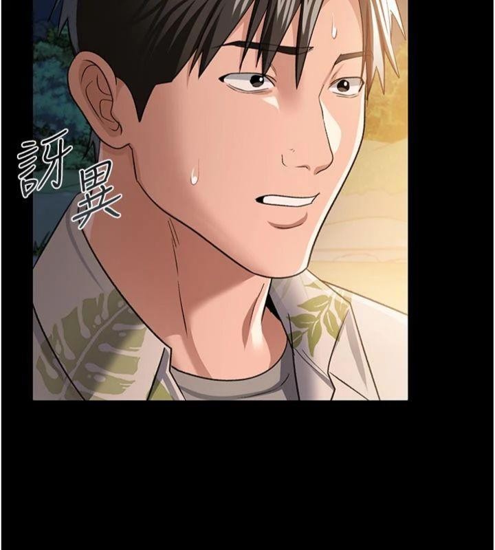 借妻条约 - 第27話-我喜歡被他強暴的感覺♥ - page 101