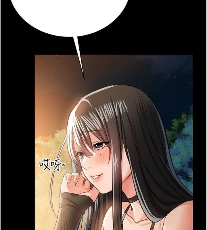 借妻条约 - 第27話-我喜歡被他強暴的感覺♥ - page 103