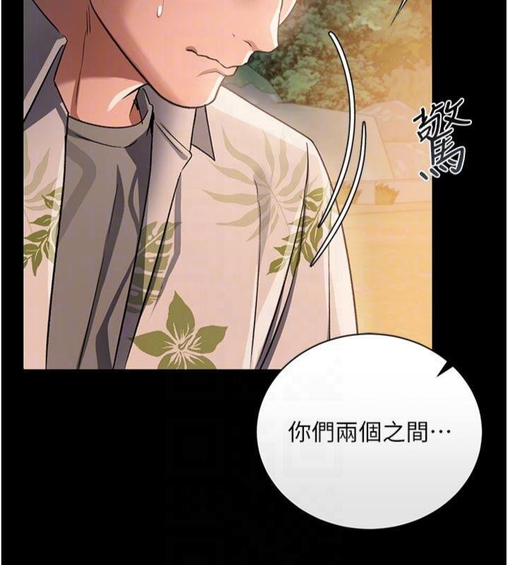 借妻条约 - 第27話-我喜歡被他強暴的感覺♥ - page 106