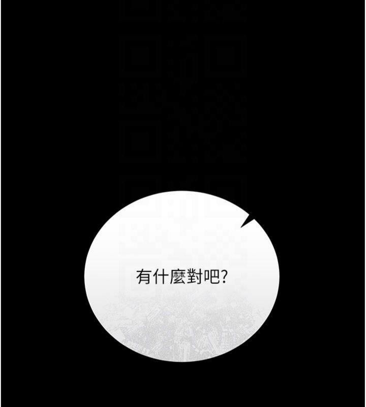 借妻条约 - 第27話-我喜歡被他強暴的感覺♥ - page 107
