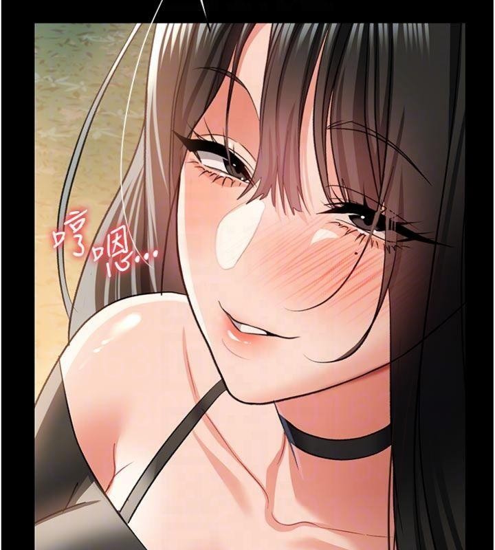 借妻条约 - 第27話-我喜歡被他強暴的感覺♥ - page 122