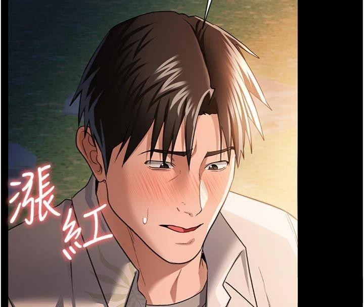 借妻条约 - 第27話-我喜歡被他強暴的感覺♥ - page 128