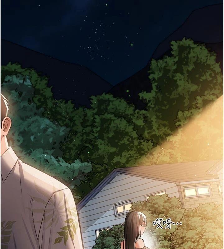 借妻条约 - 第27話-我喜歡被他強暴的感覺♥ - page 134