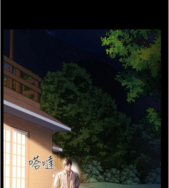 借妻条约 - 第27話-我喜歡被他強暴的感覺♥ - page 141