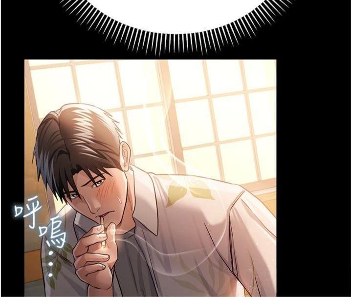 借妻条约 - 第27話-我喜歡被他強暴的感覺♥ - page 144