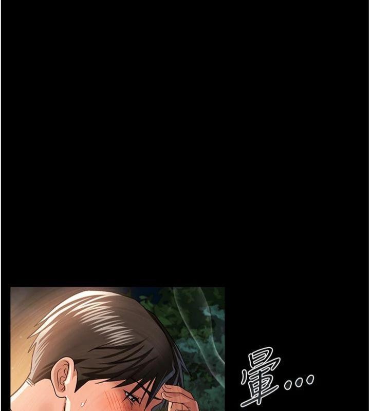 借妻条约 - 第27話-我喜歡被他強暴的感覺♥ - page 149