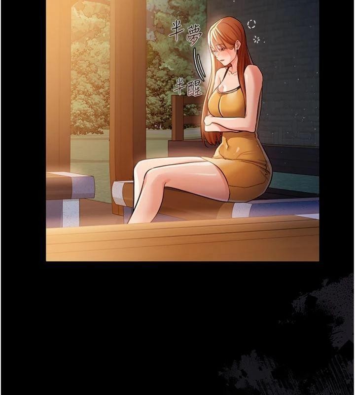 借妻条约 - 第27話-我喜歡被他強暴的感覺♥ - page 158