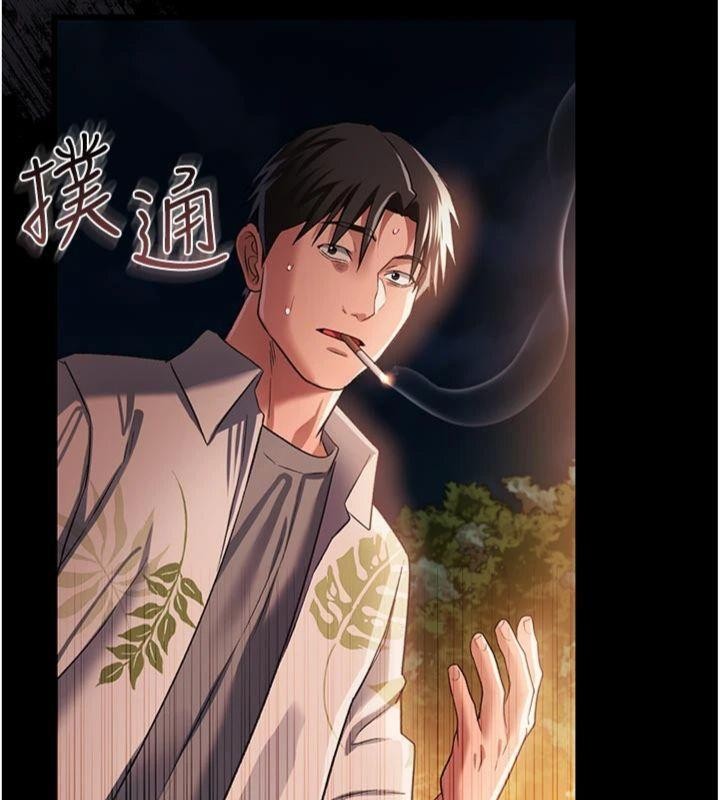 借妻条约 - 第27話-我喜歡被他強暴的感覺♥ - page 160