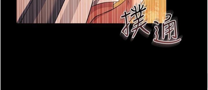 借妻条约 - 第27話-我喜歡被他強暴的感覺♥ - page 161