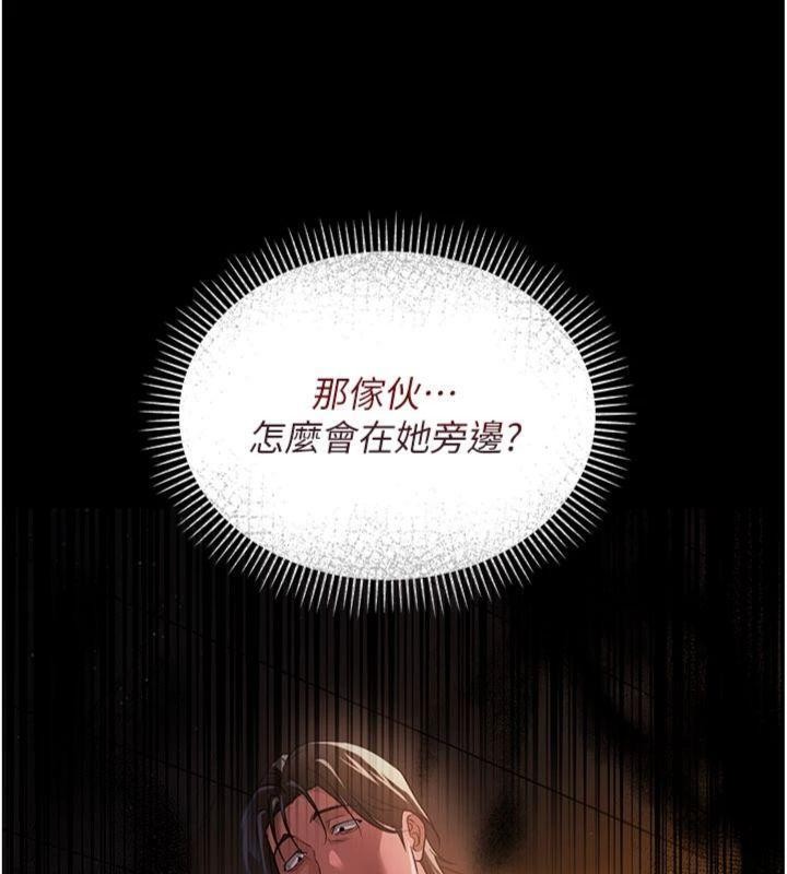 借妻条约 - 第27話-我喜歡被他強暴的感覺♥ - page 162