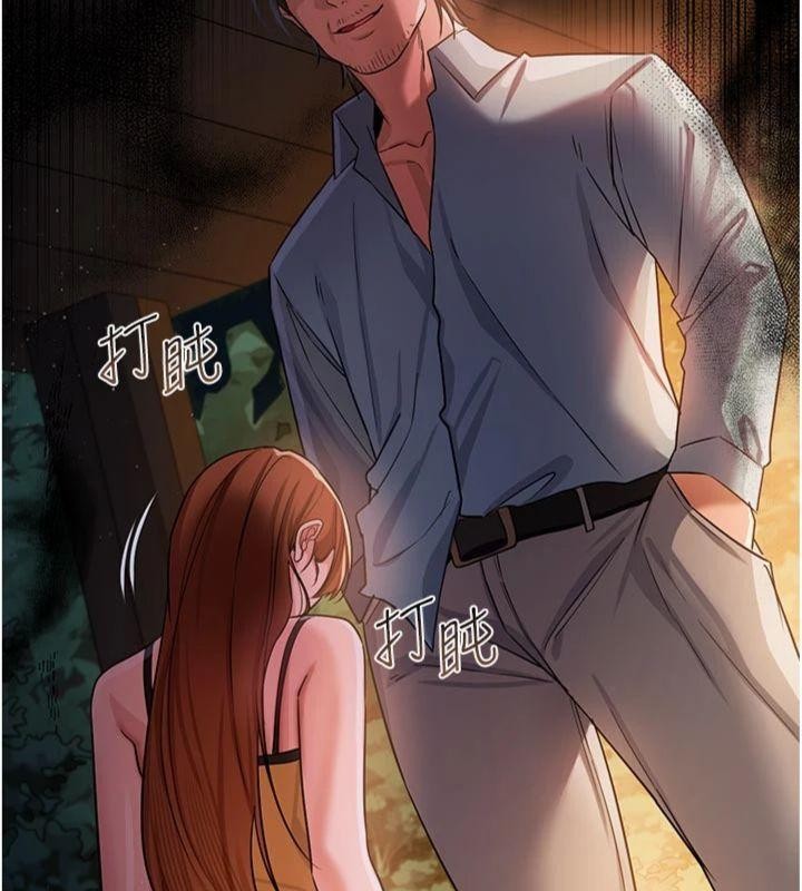 借妻条约 - 第27話-我喜歡被他強暴的感覺♥ - page 163
