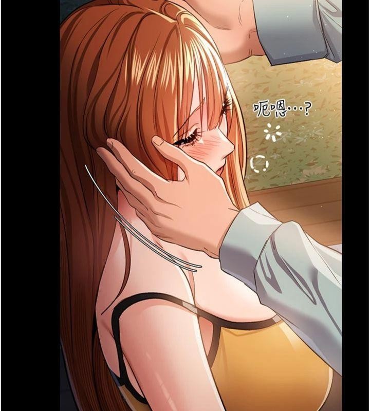 借妻条约 - 第27話-我喜歡被他強暴的感覺♥ - page 166