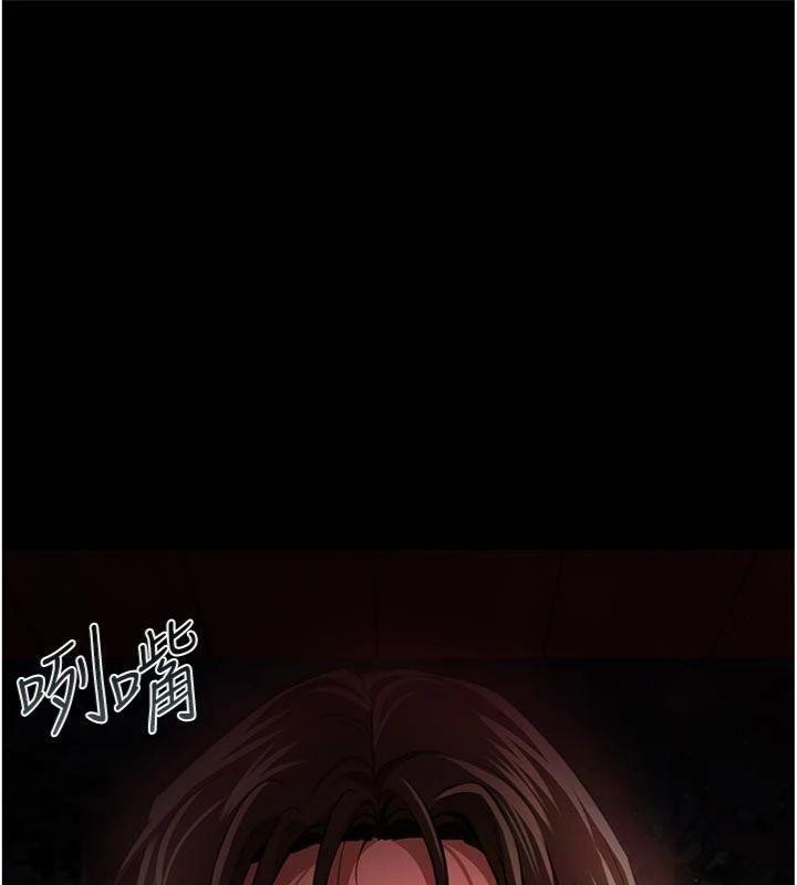 借妻条约 - 第27話-我喜歡被他強暴的感覺♥ - page 170