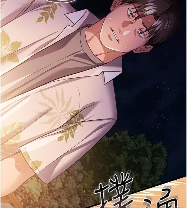 借妻条约 - 第27話-我喜歡被他強暴的感覺♥ - page 178