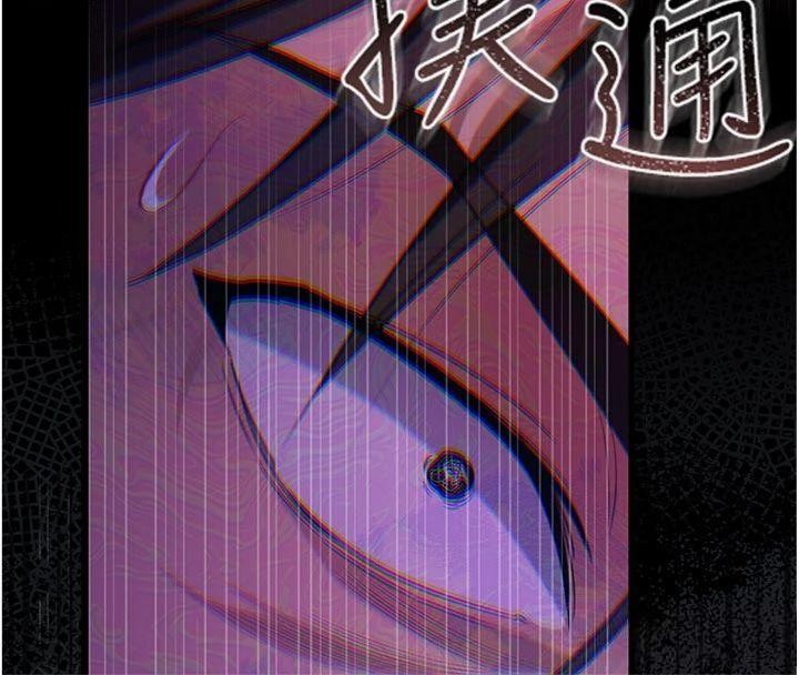 借妻条约 - 第27話-我喜歡被他強暴的感覺♥ - page 181