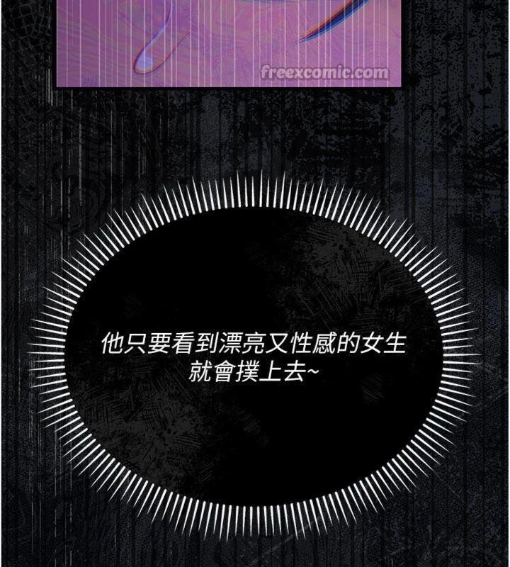 借妻条约 - 第27話-我喜歡被他強暴的感覺♥ - page 182