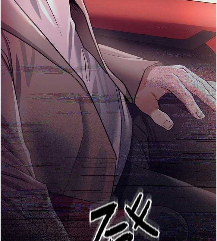 借妻条约 - 第14話-回不去的關係 - page 5