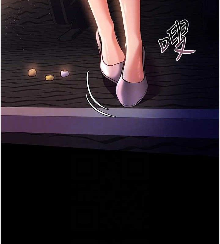 借妻条约 - 第14話-回不去的關係 - page 25