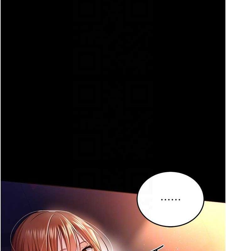 借妻条约 - 第14話-回不去的關係 - page 26