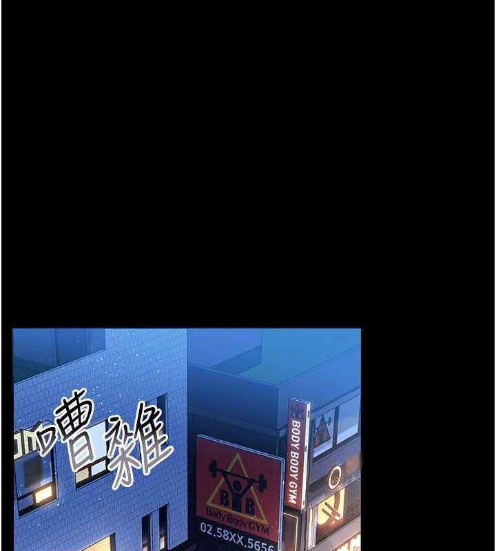 借妻条约 - 第14話-回不去的關係 - page 28
