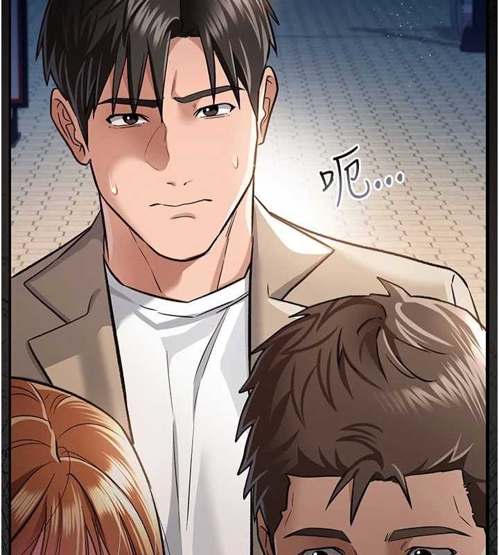 借妻条约 - 第14話-回不去的關係 - page 35