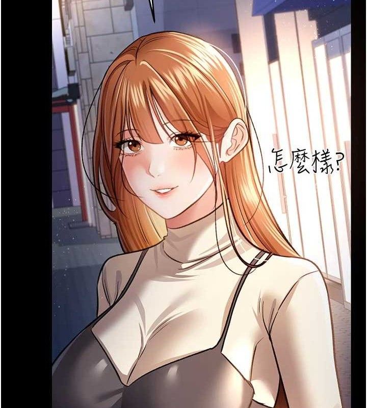 借妻条约 - 第14話-回不去的關係 - page 52