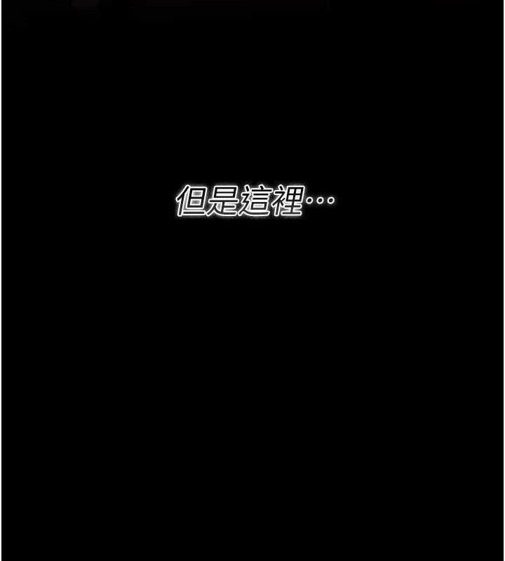 借妻条约 - 第14話-回不去的關係 - page 64