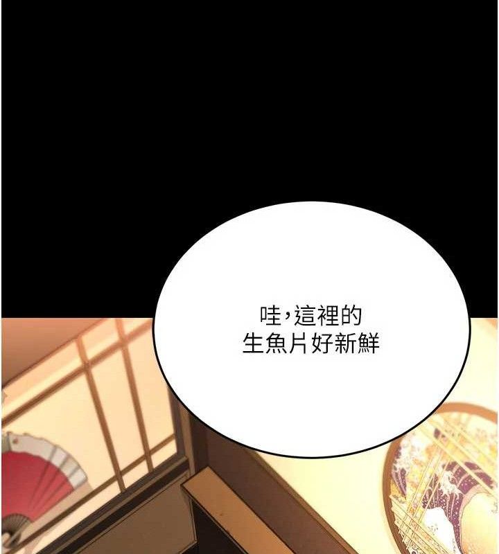借妻条约 - 第14話-回不去的關係 - page 65
