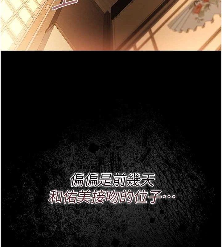 借妻条约 - 第14話-回不去的關係 - page 67