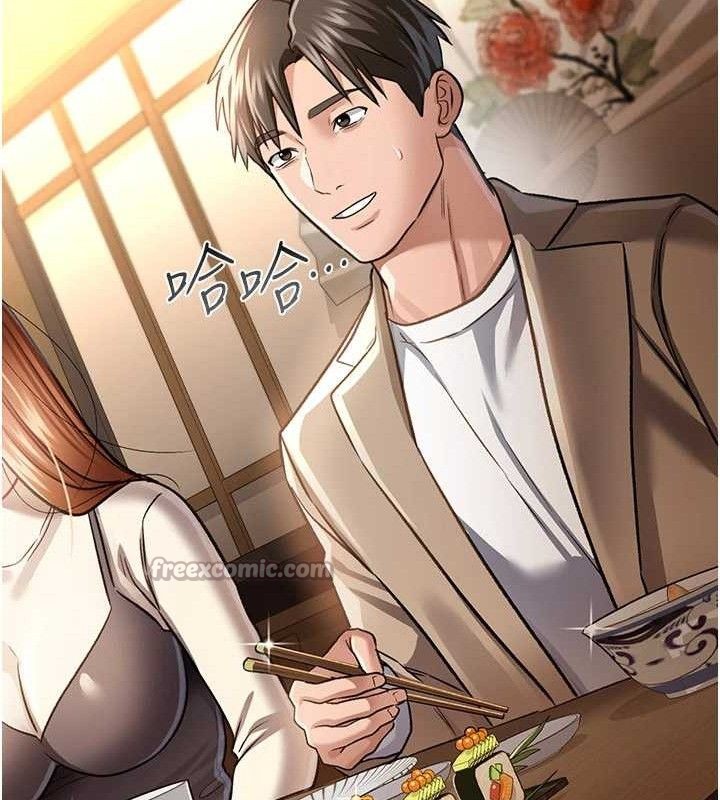 借妻条约 - 第14話-回不去的關係 - page 70
