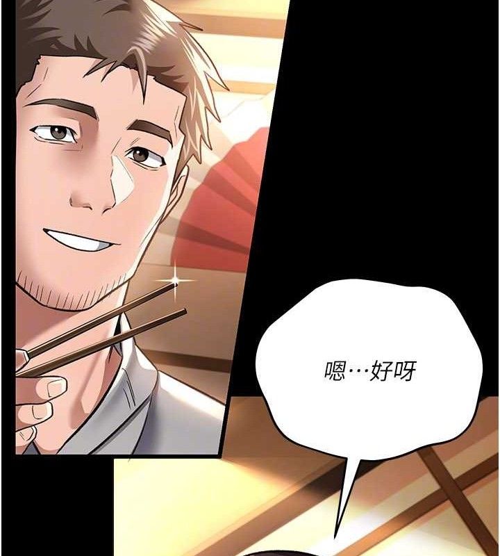 借妻条约 - 第14話-回不去的關係 - page 78