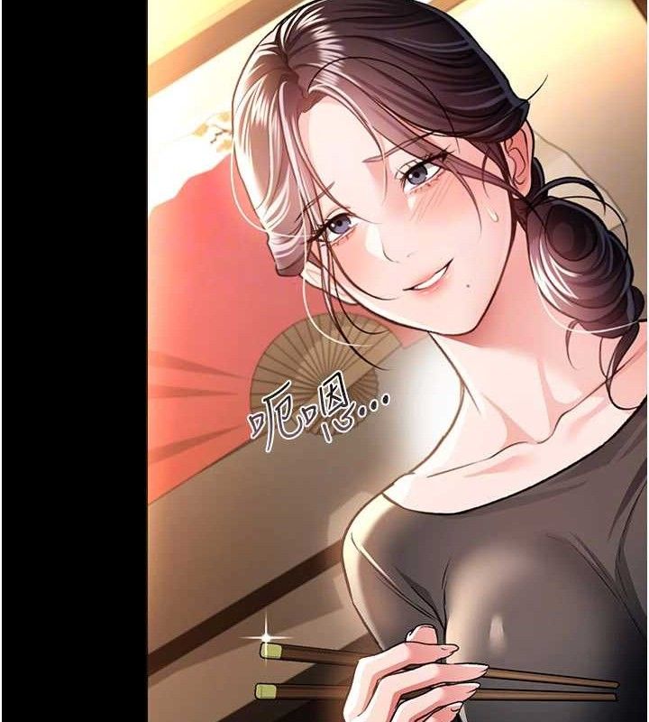 借妻条约 - 第14話-回不去的關係 - page 79