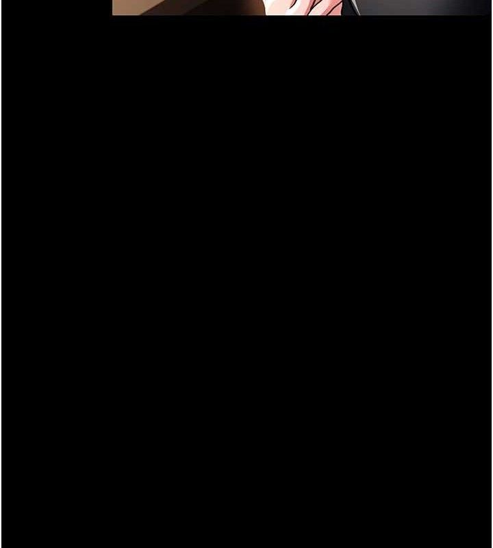 借妻条约 - 第14話-回不去的關係 - page 80