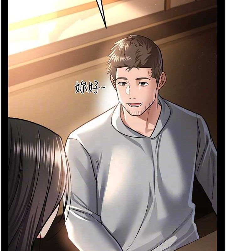 借妻条约 - 第14話-回不去的關係 - page 91