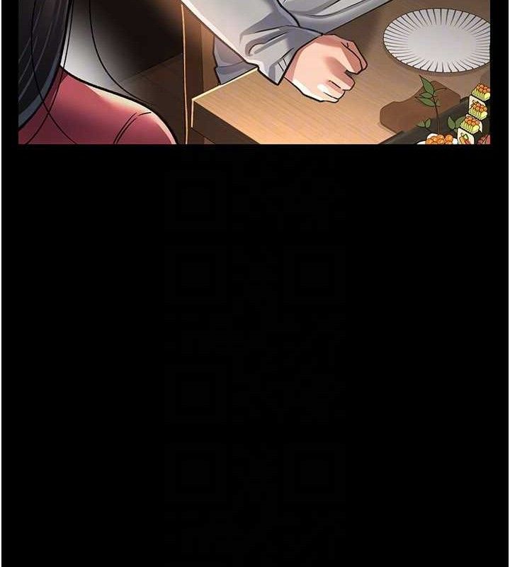 借妻条约 - 第14話-回不去的關係 - page 92