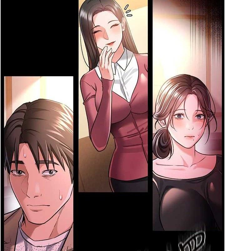 借妻条约 - 第14話-回不去的關係 - page 100