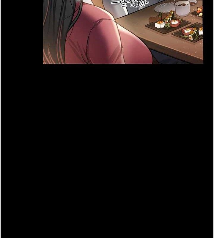 借妻条约 - 第14話-回不去的關係 - page 109