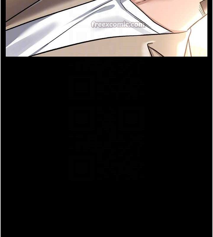 借妻条约 - 第14話-回不去的關係 - page 112