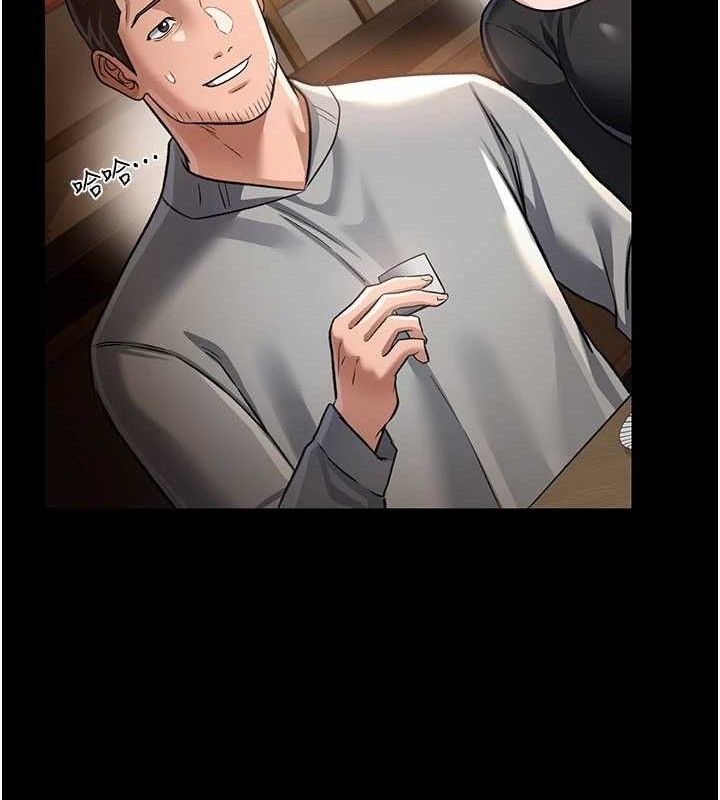 借妻条约 - 第14話-回不去的關係 - page 118